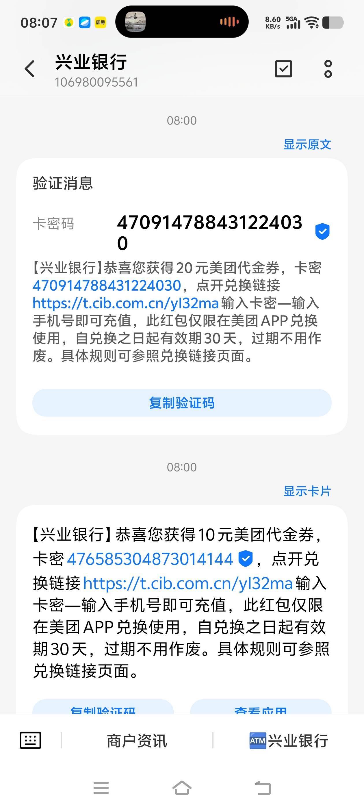 兴业杭州大概率中

43 / 作者:秋萤 / 