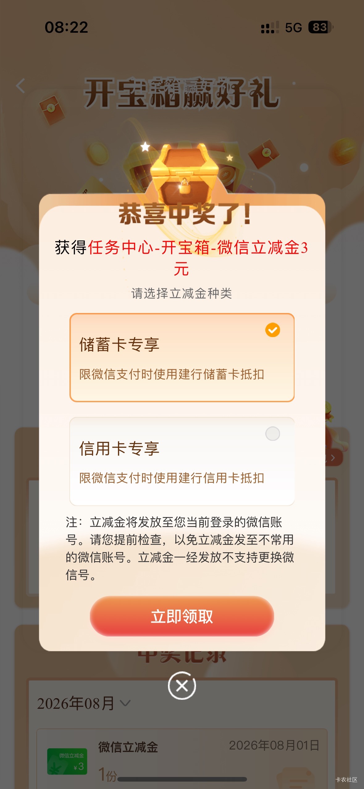 建行刚中100

95 / 作者:初心ic / 