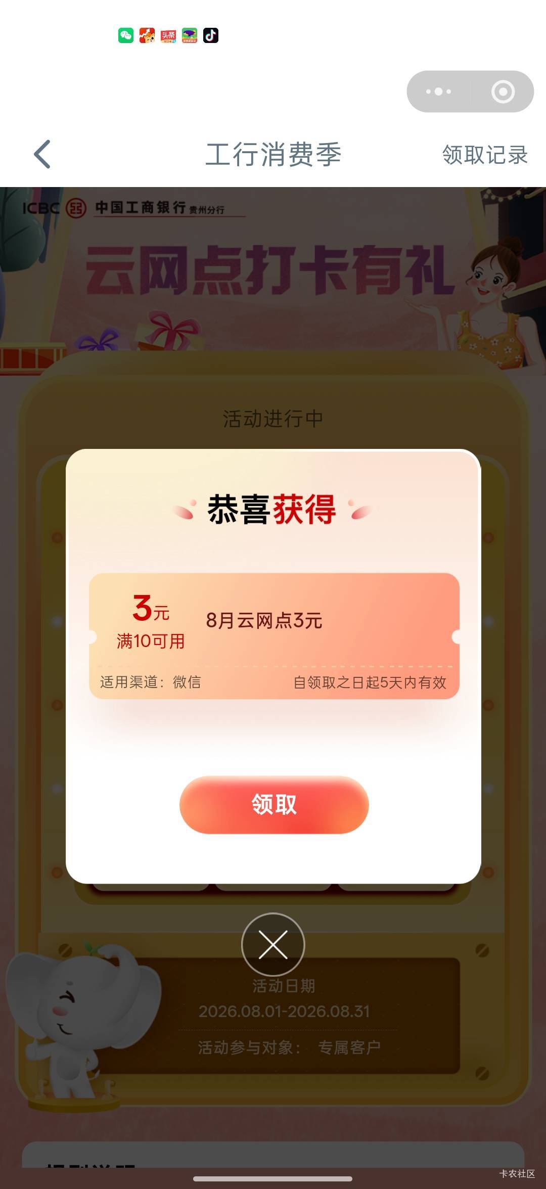 贵州大妈云网点#小程序://工行服务/ZSdn3WQFyd4D6Tr

33 / 作者:Lanceshu / 
