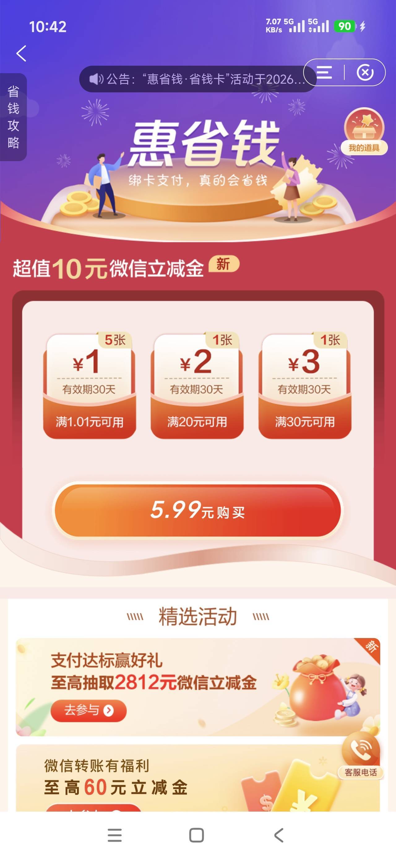 唉，老，羊毛，都收水了

28 / 作者:斗篷 / 