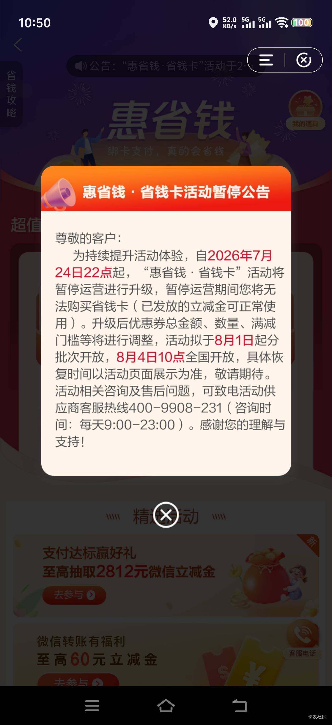 唉，老，羊毛，都收水了

38 / 作者:gzc544264755 / 
