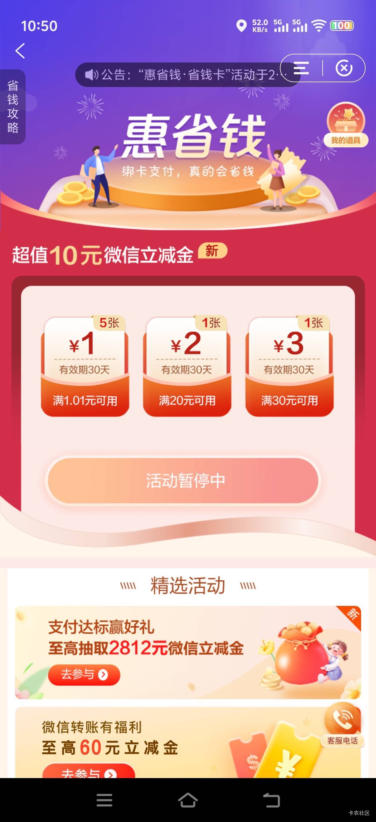 唉，老，羊毛，都收水了

6 / 作者:gzc544264755 / 