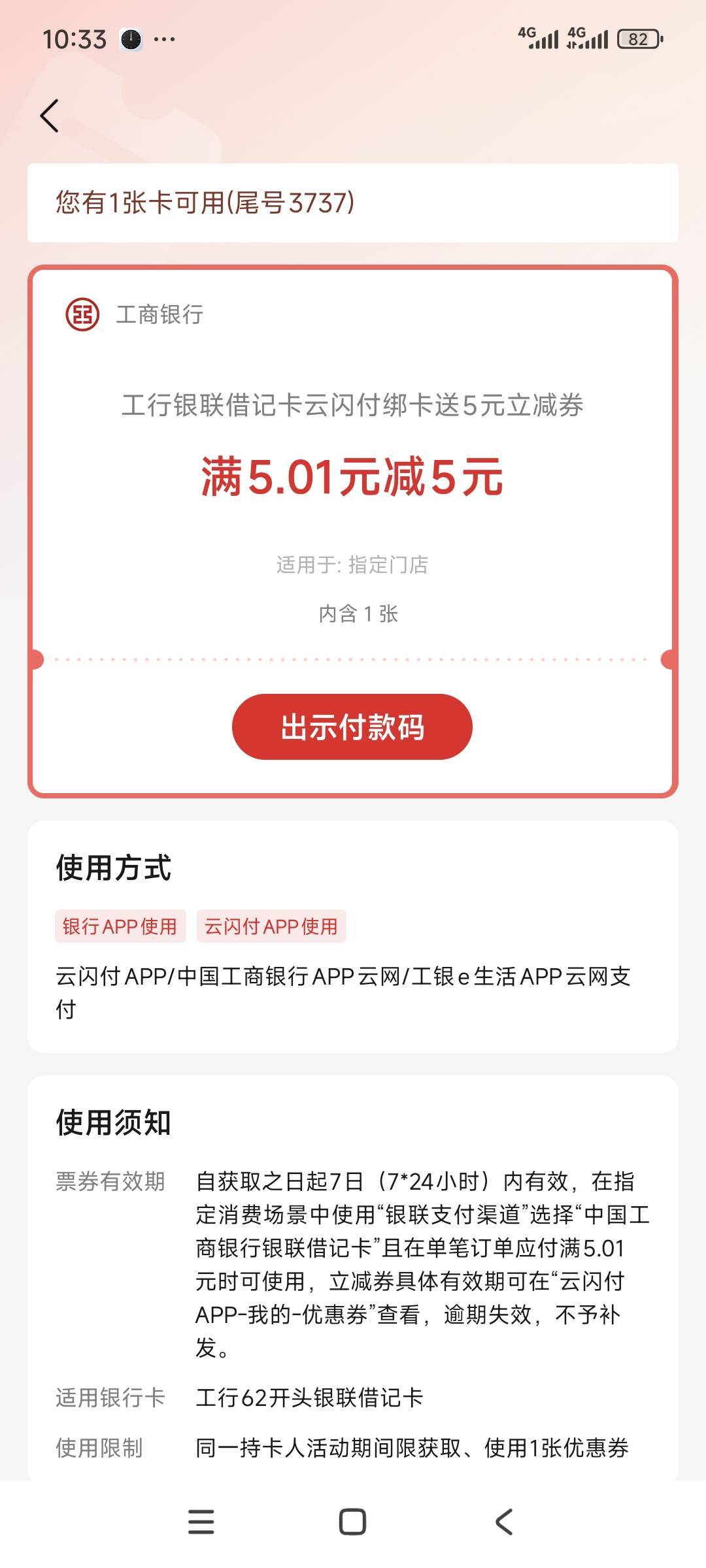 请问这个怎么用呢

1 / 作者:卡农绮绣人生 / 