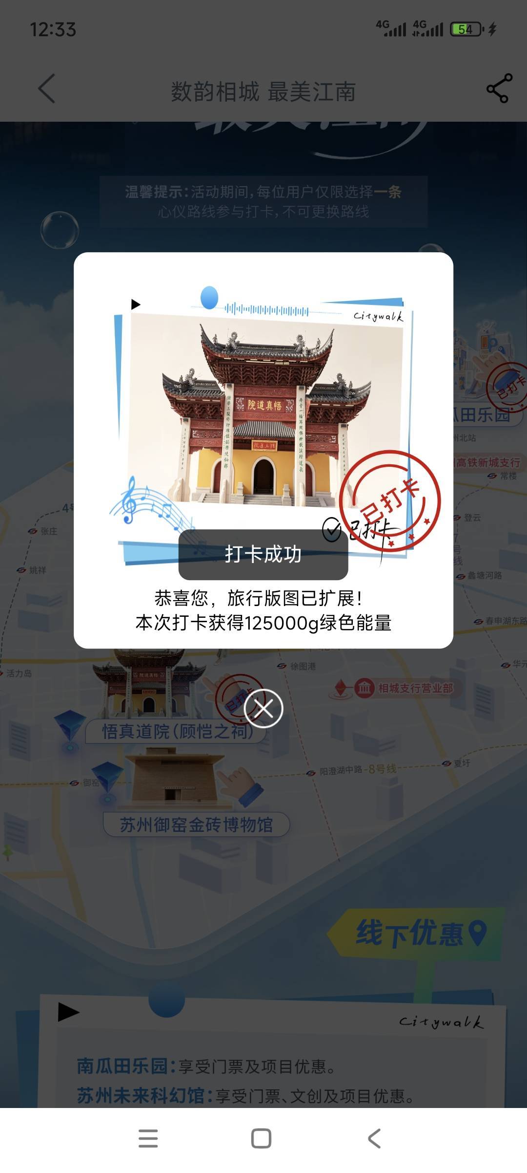 这两个地方幻影定位死活打不上
19 / 作者:卡农绮绣人生 / 
