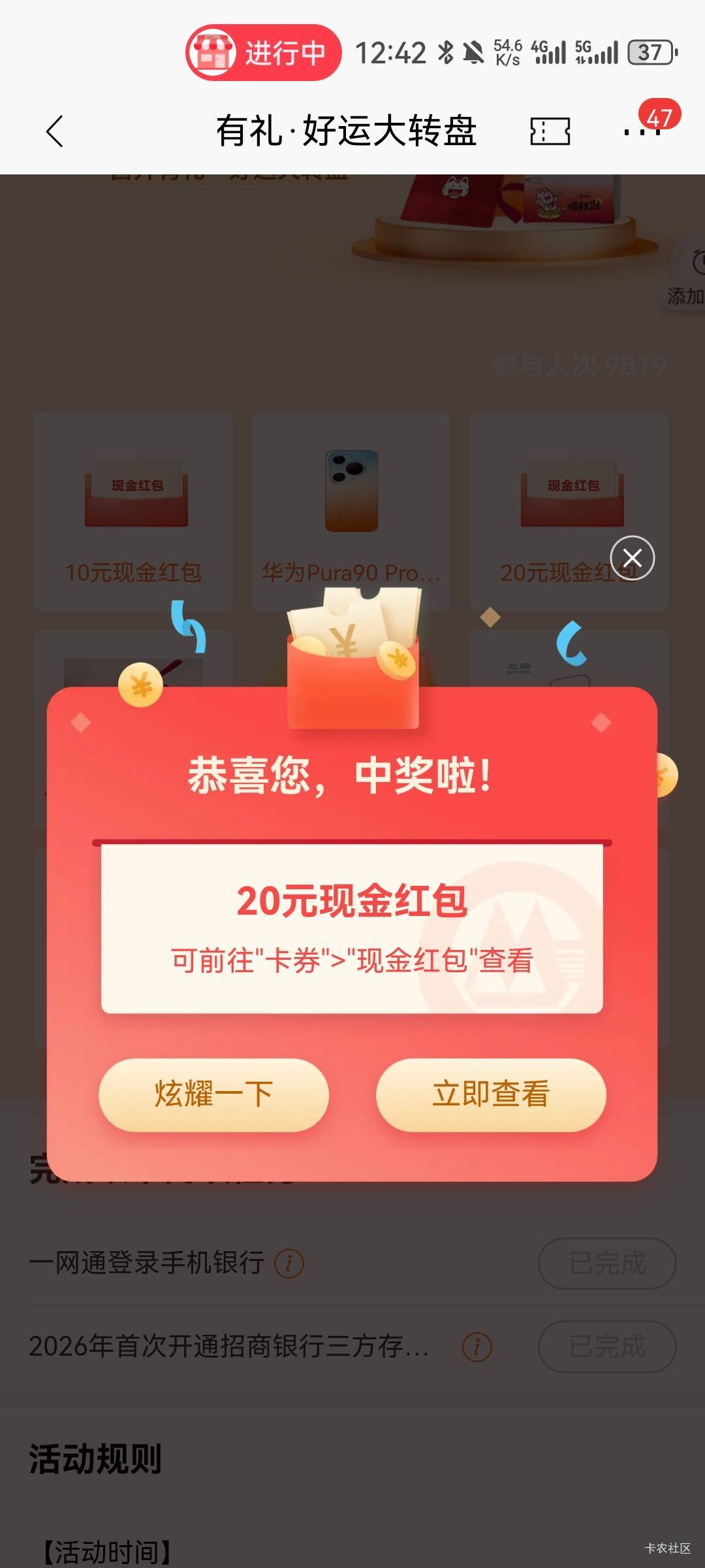 招商真有 日租房挺过去了

65 / 作者:梦想当村长 / 
