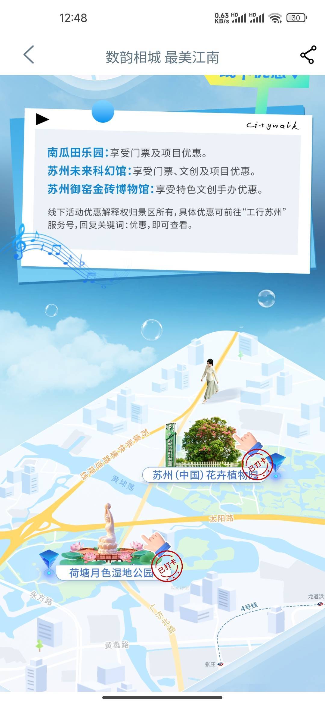 工行苏州新一期打卡完美毕业 全部幻影默认地址

99 / 作者:最后的机会 / 
