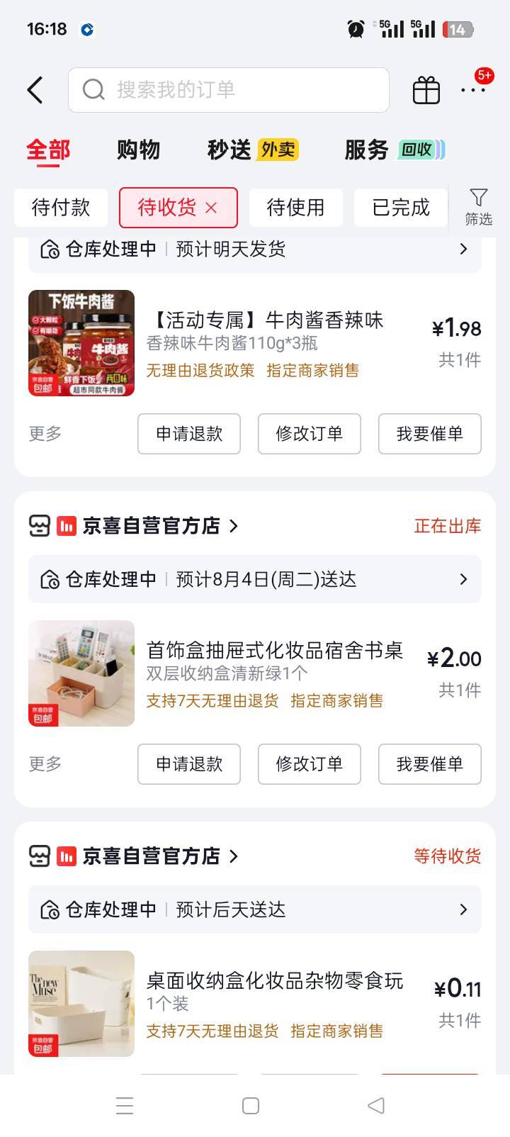 又是宝妈附体的一天


2 / 作者:新雨初晴空 / 