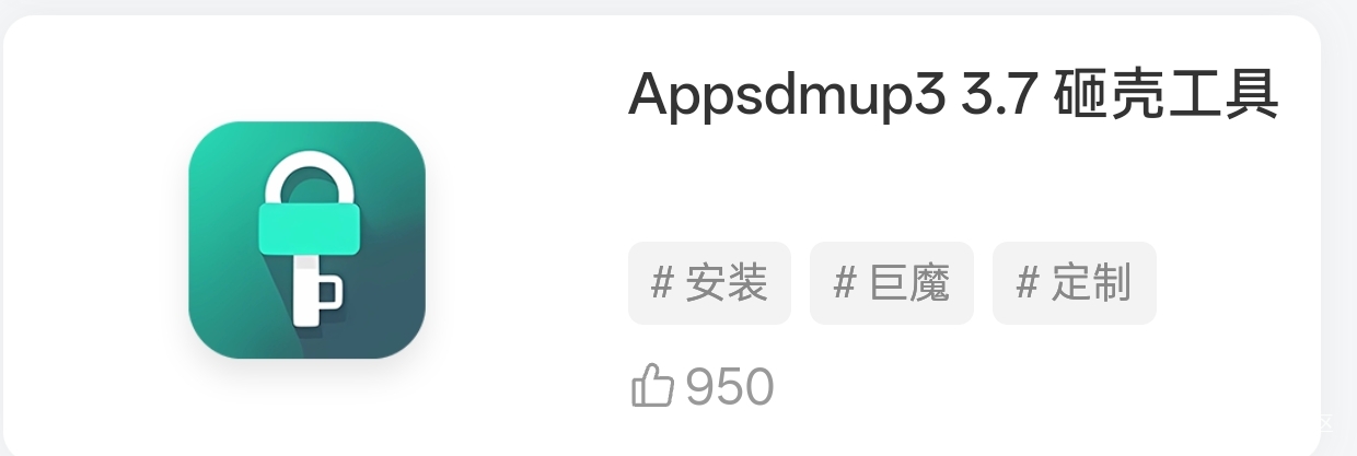 谁有巨魔的资源网站啊，快乐水。现在用的这个定位不跳转了

14 / 作者:圭円 / 