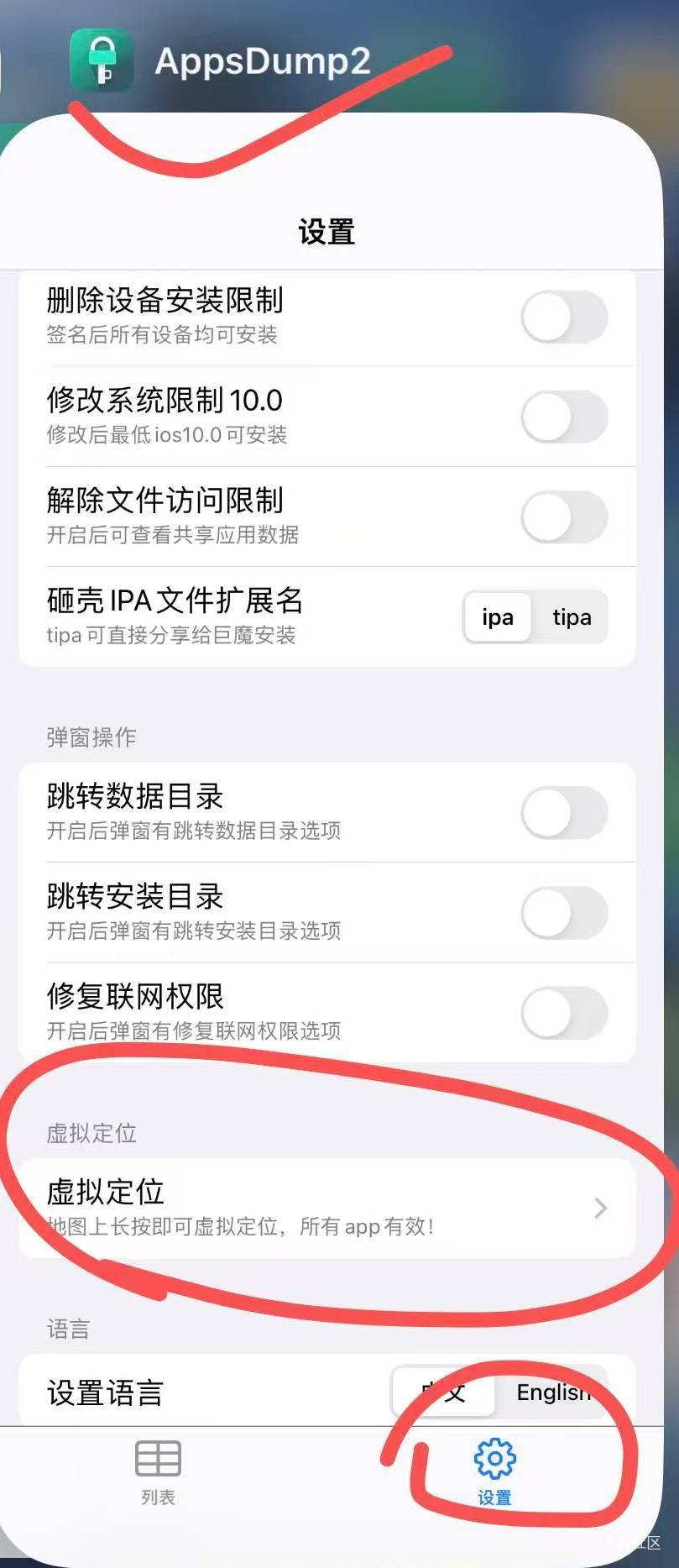 谁有巨魔的资源网站啊，快乐水。现在用的这个定位不跳转了

43 / 作者:圭円 / 