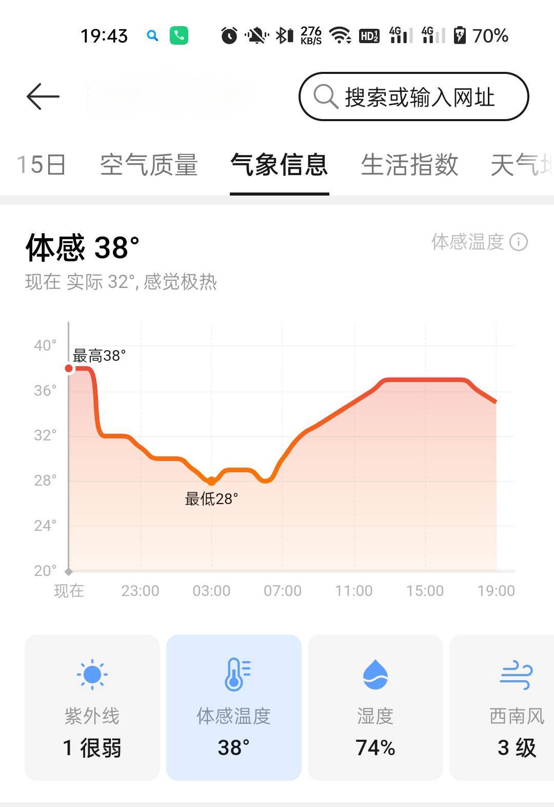 老哥们那得体感温度跟湿度有多少

2 / 作者:生蚝熟了 / 