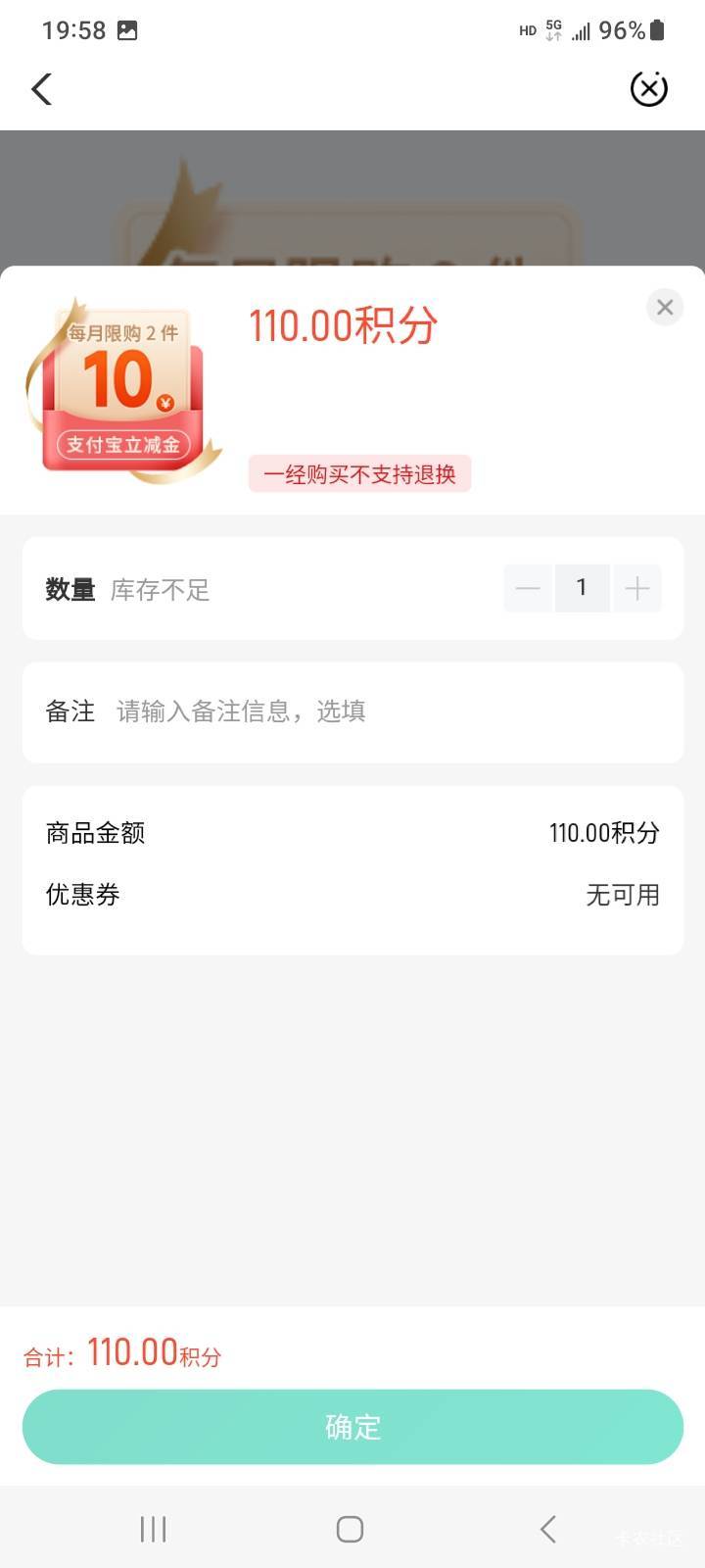 云南积分兑换，啥时补货的

21 / 作者:江湖行 / 