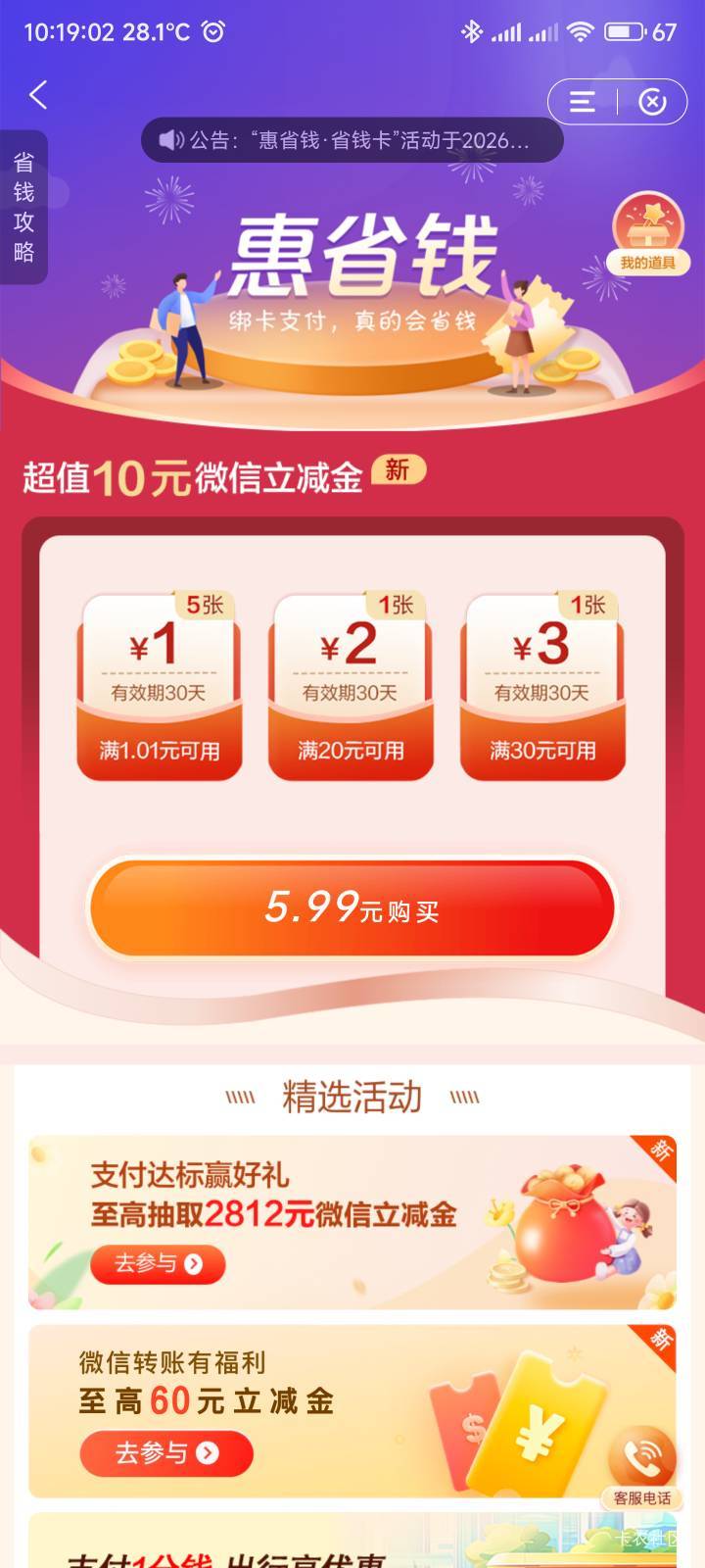 4毛润，我:)啊

77 / 作者:你没那么爱我 / 
