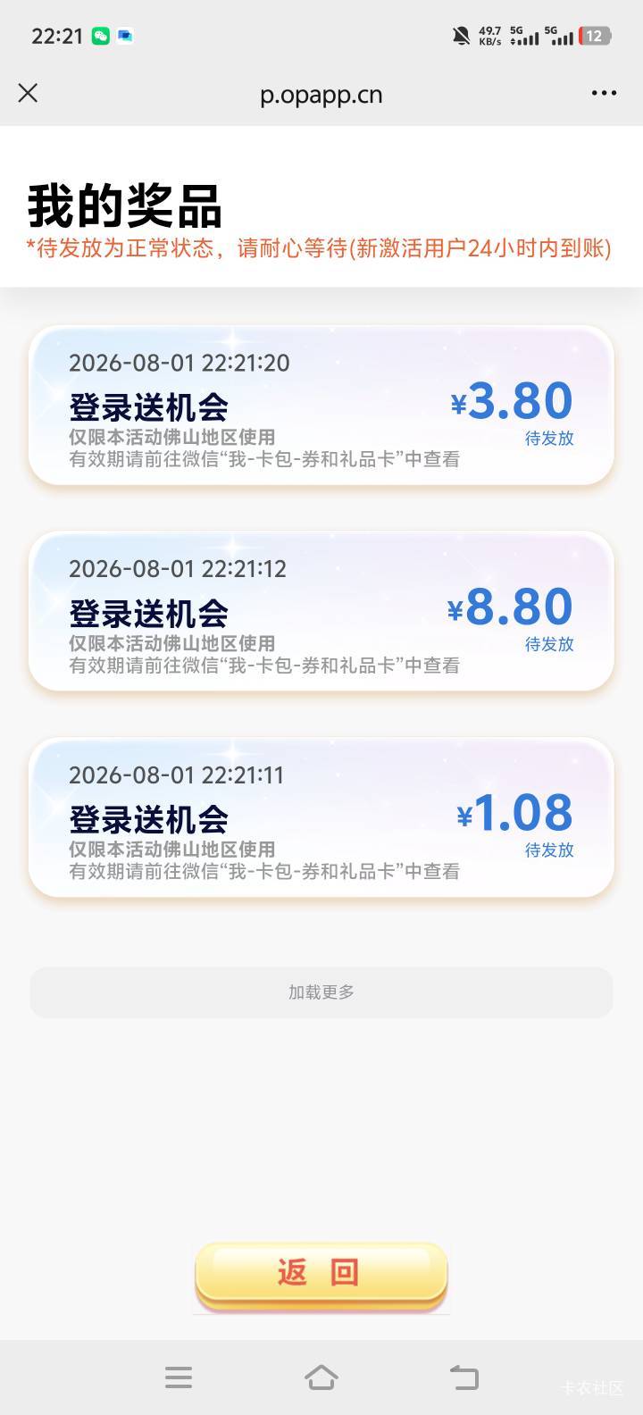 这次终于不是全部低保了，入口自己找吧，等下又说拉人头了

30 / 作者:小朗朗朗朗朗 / 
