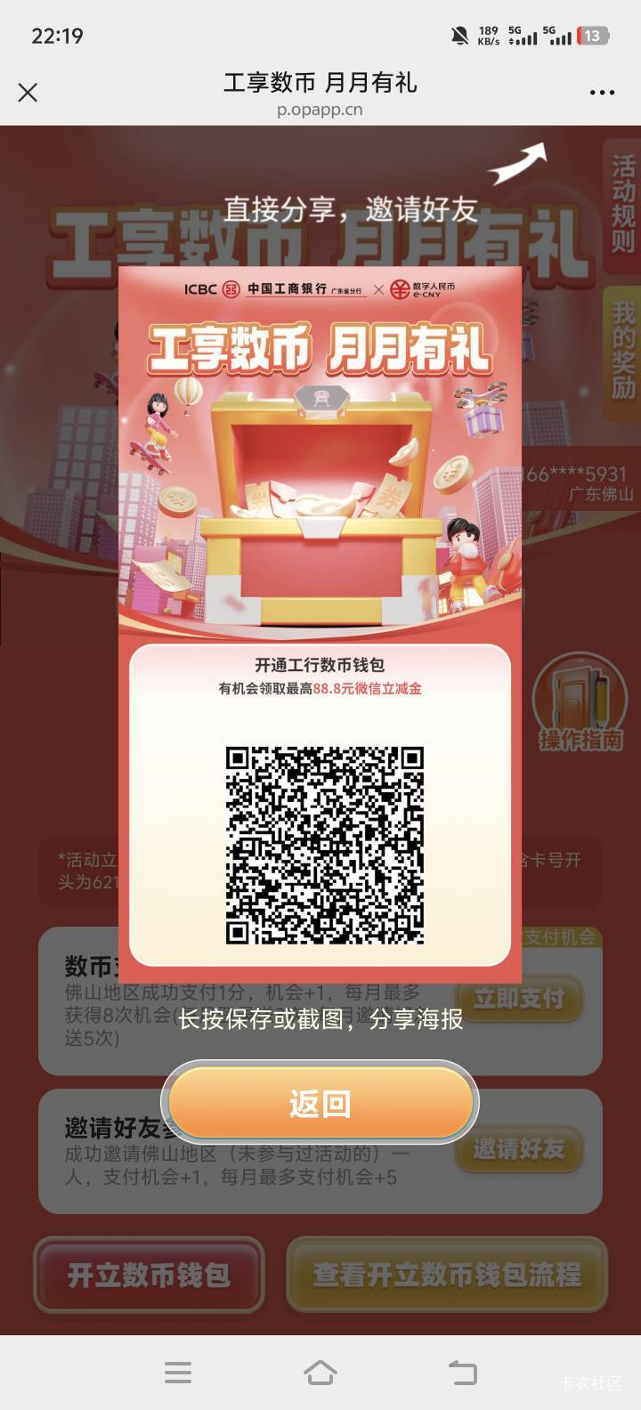 这次终于不是全部低保了，入口自己找吧，等下又说拉人头了

13 / 作者:小朗朗朗朗朗 / 