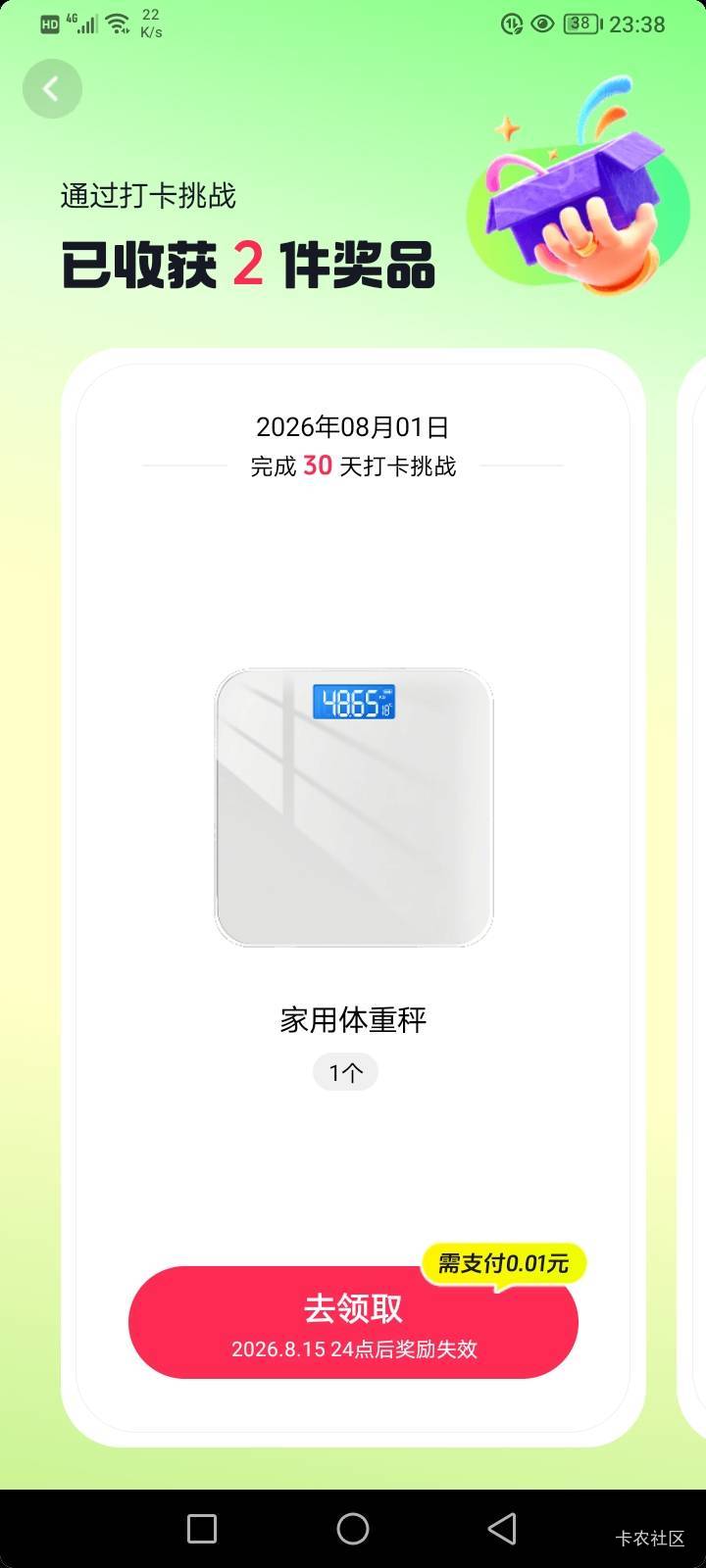 这玩楞能卖多少钱

46 / 作者:只有爱 / 