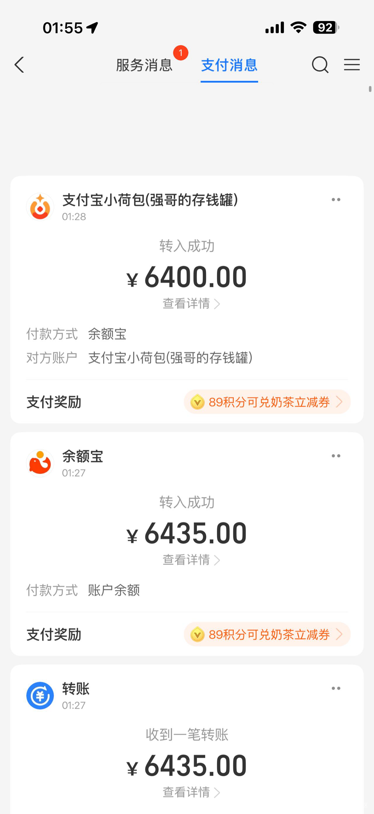 羡慕你们这群要fan的

3 / 作者:vxA13693462633 / 