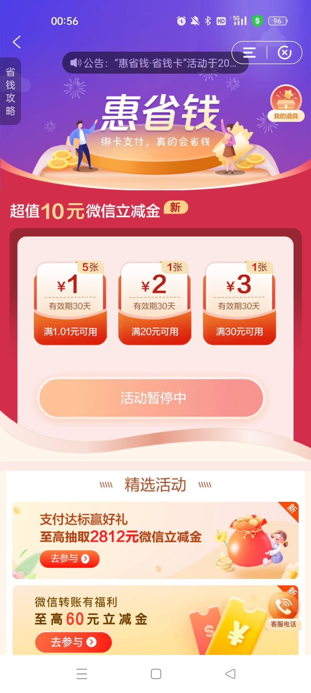 没意思

98 / 作者:萸暮 / 