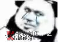 敲你哇的，蹦出这么多努力的有钱人，动不动就是五千八千，30万一万的

86 / 作者:只有爱 / 