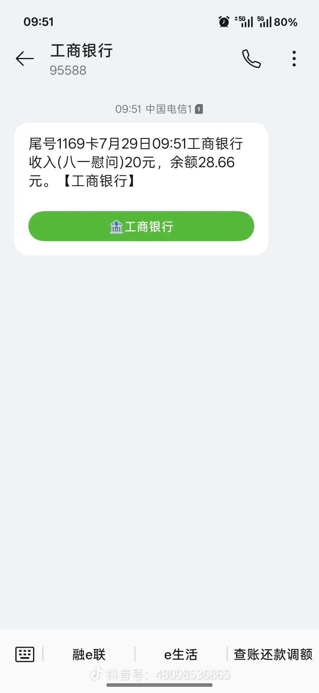 不让发fp

59 / 作者:卡农绮绣人生 / 