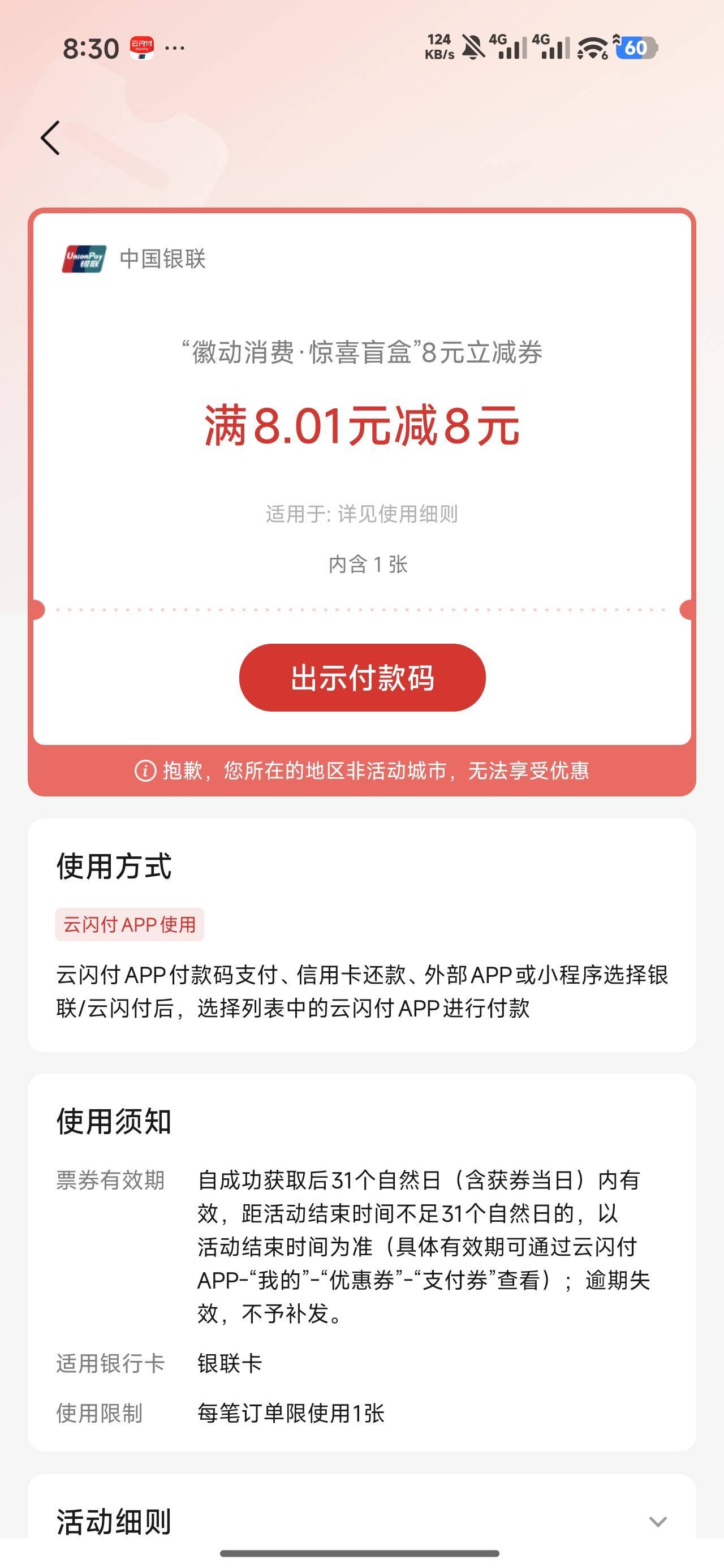 这个咋T啊兄弟们，度小满不行

30 / 作者:步步不停歇 / 