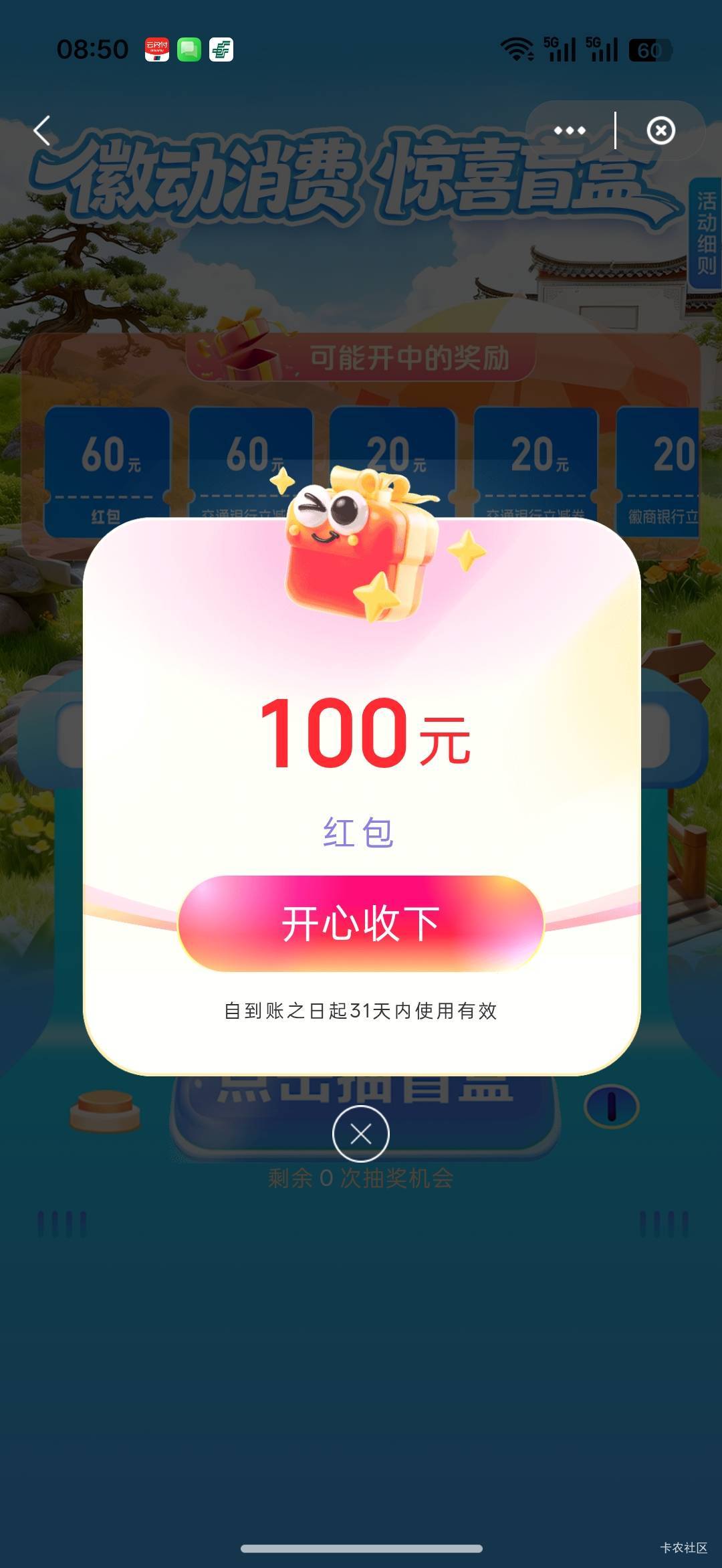发财了，老哥了2号110

94 / 作者:热了上上课上课 / 