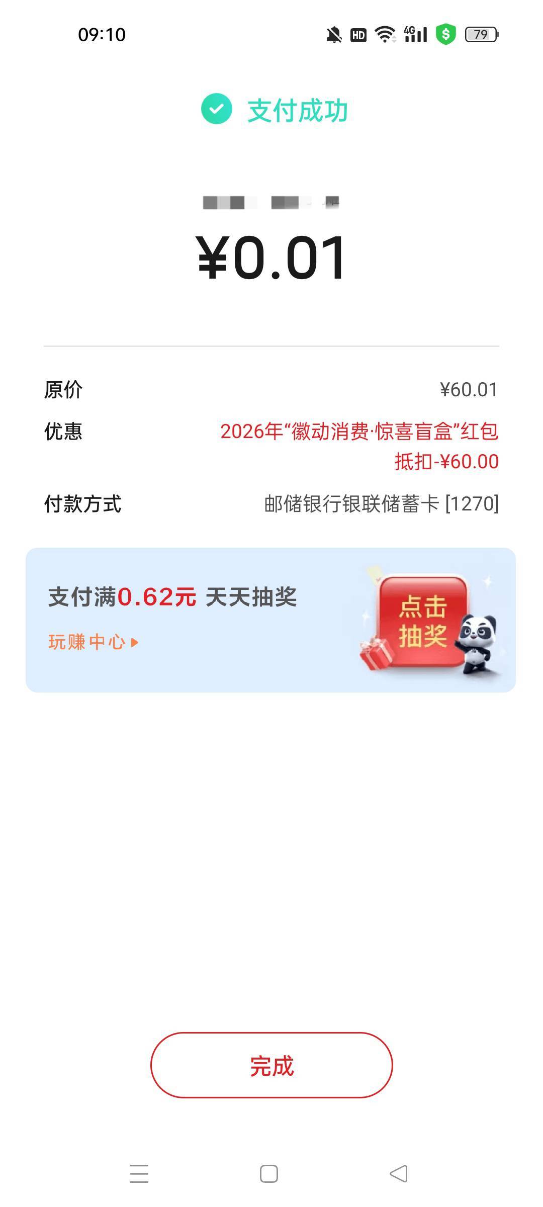 全程不需要任何定位

92 / 作者:屁兜 / 