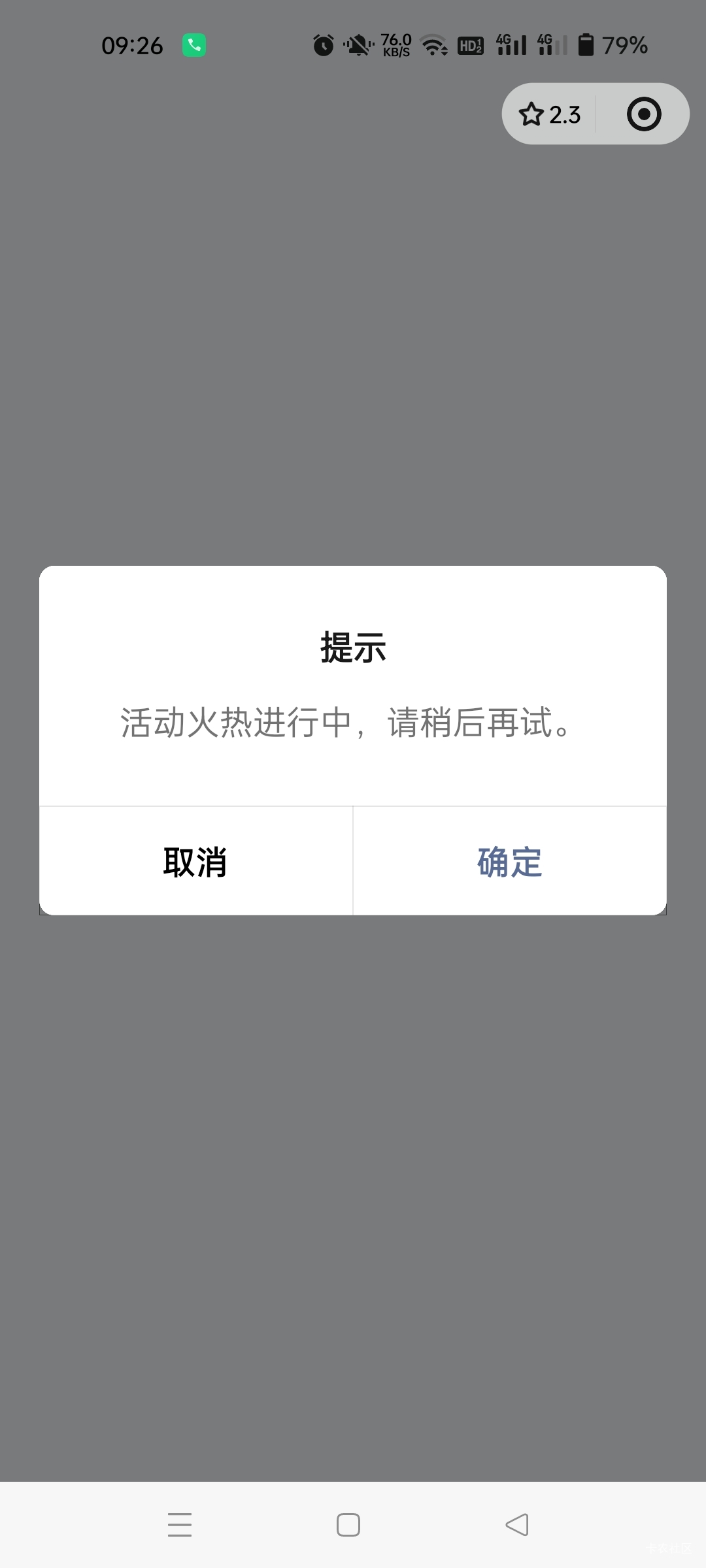 能不能先让我退票

58 / 作者:生蚝熟了 / 