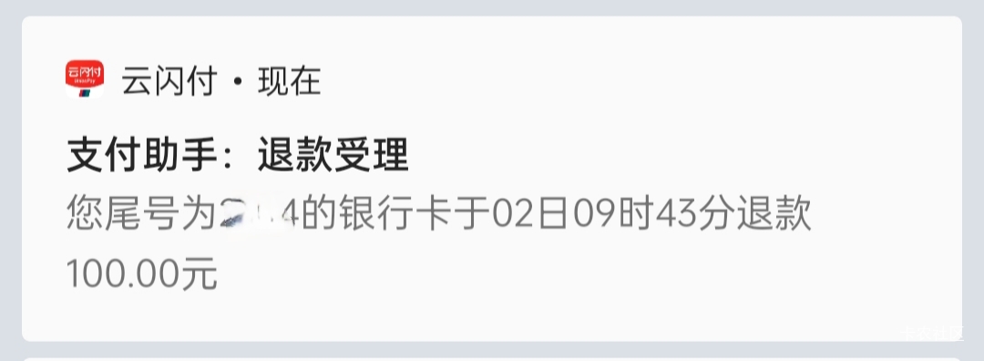 终于挤进去了，退了

34 / 作者:生蚝熟了 / 