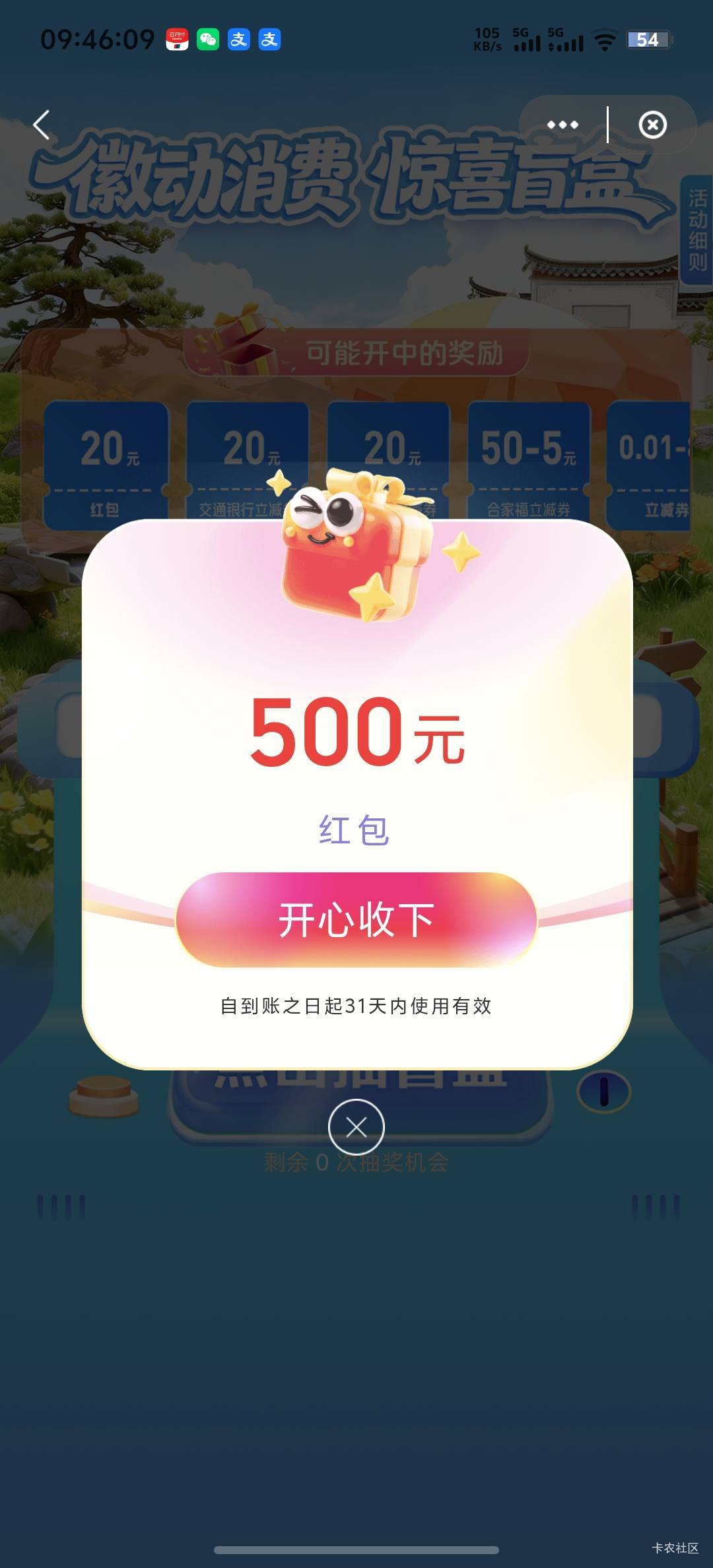 我去，吓我一跳

79 / 作者:辰宇念 / 