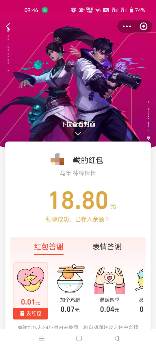 老哥，大气

72 / 作者:生蚝熟了 / 