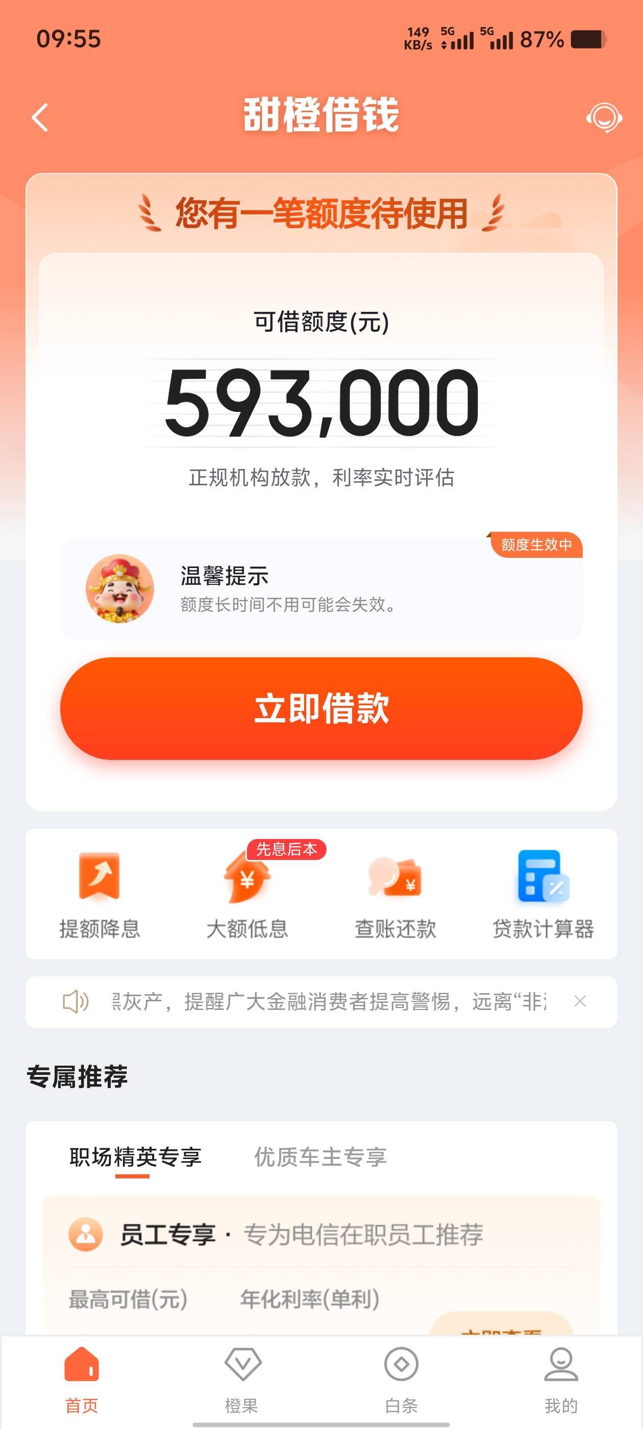 黄山三户俩个500 破千了老哥们 能不能无限打螺丝

12 / 作者:歲月558 / 