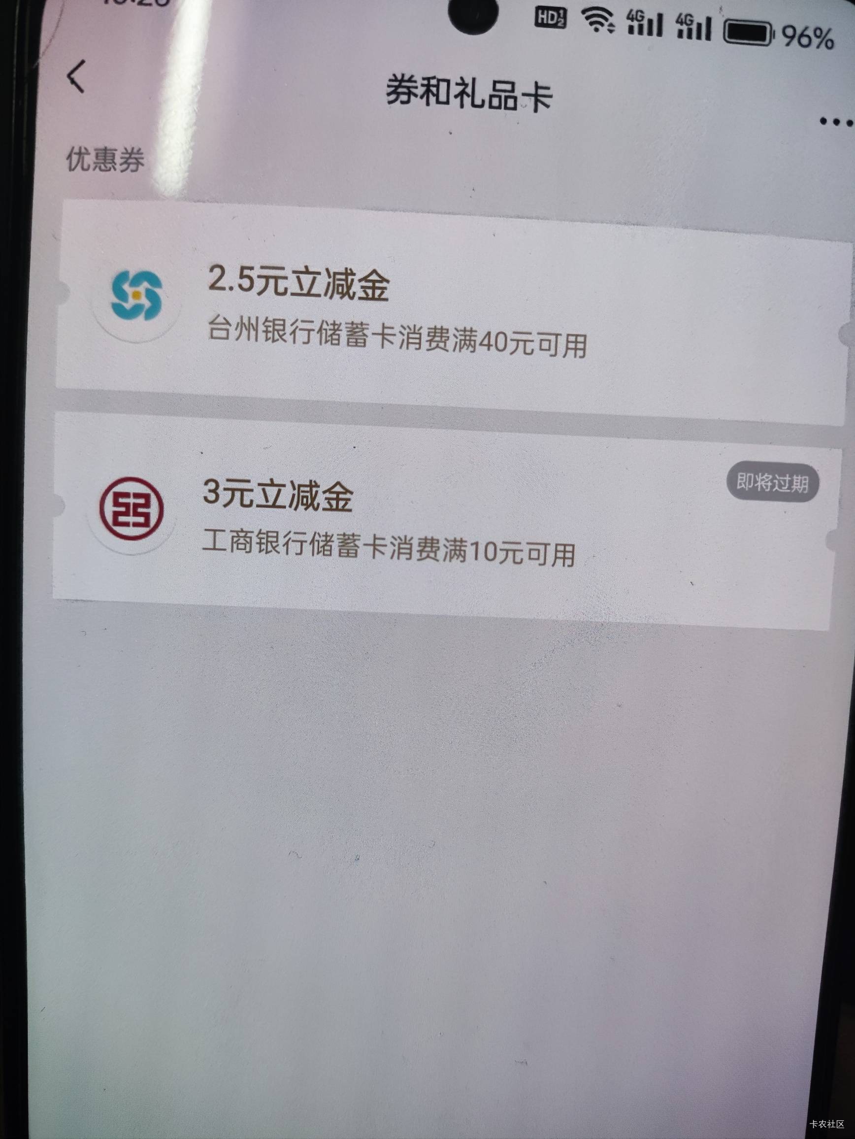 成都没摇到，整出来一个台州

3 / 作者:你没那么爱我 / 