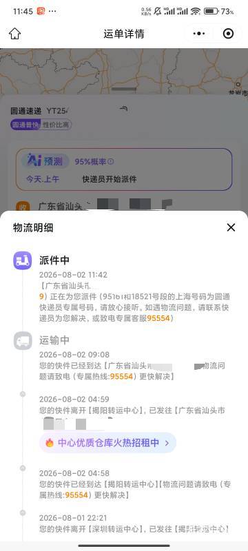 脉动转寄了

24 / 作者:梦屿千寻ོ꧔ꦿ / 