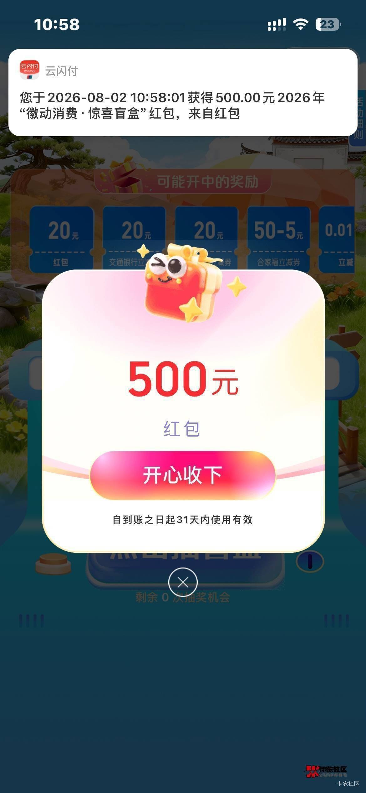 okok，吃饱了

40 / 作者:一弄哦哦哦搜狗 / 