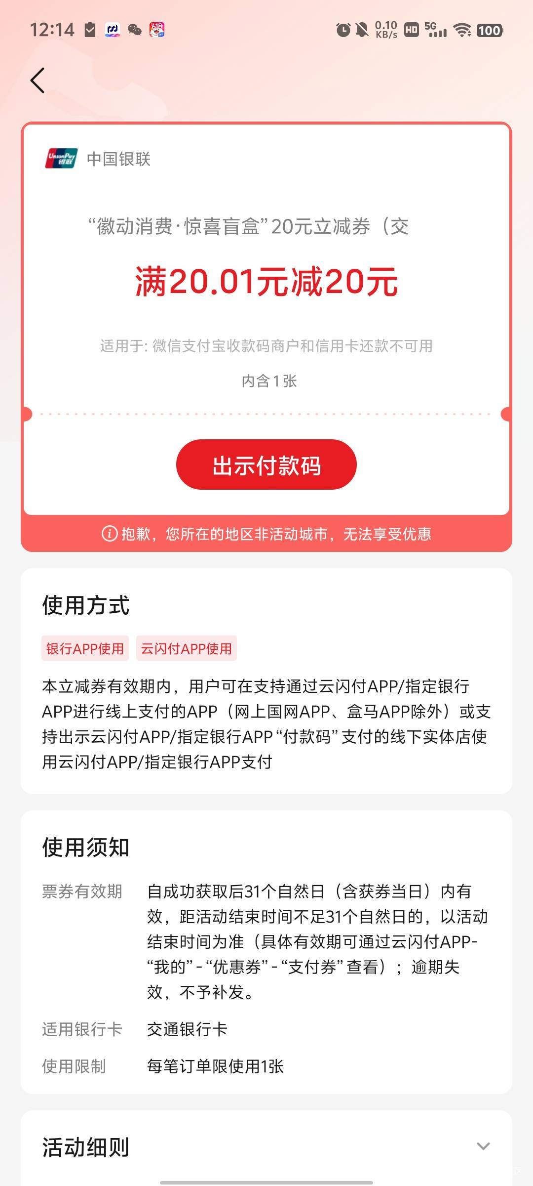 中立减的是不是没用

89 / 作者:傲气飞哥 / 