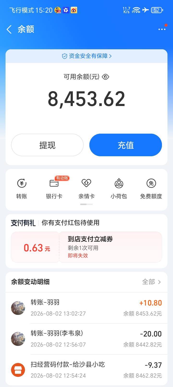 能不能当卡农首富？

100 / 作者:陆羽 / 