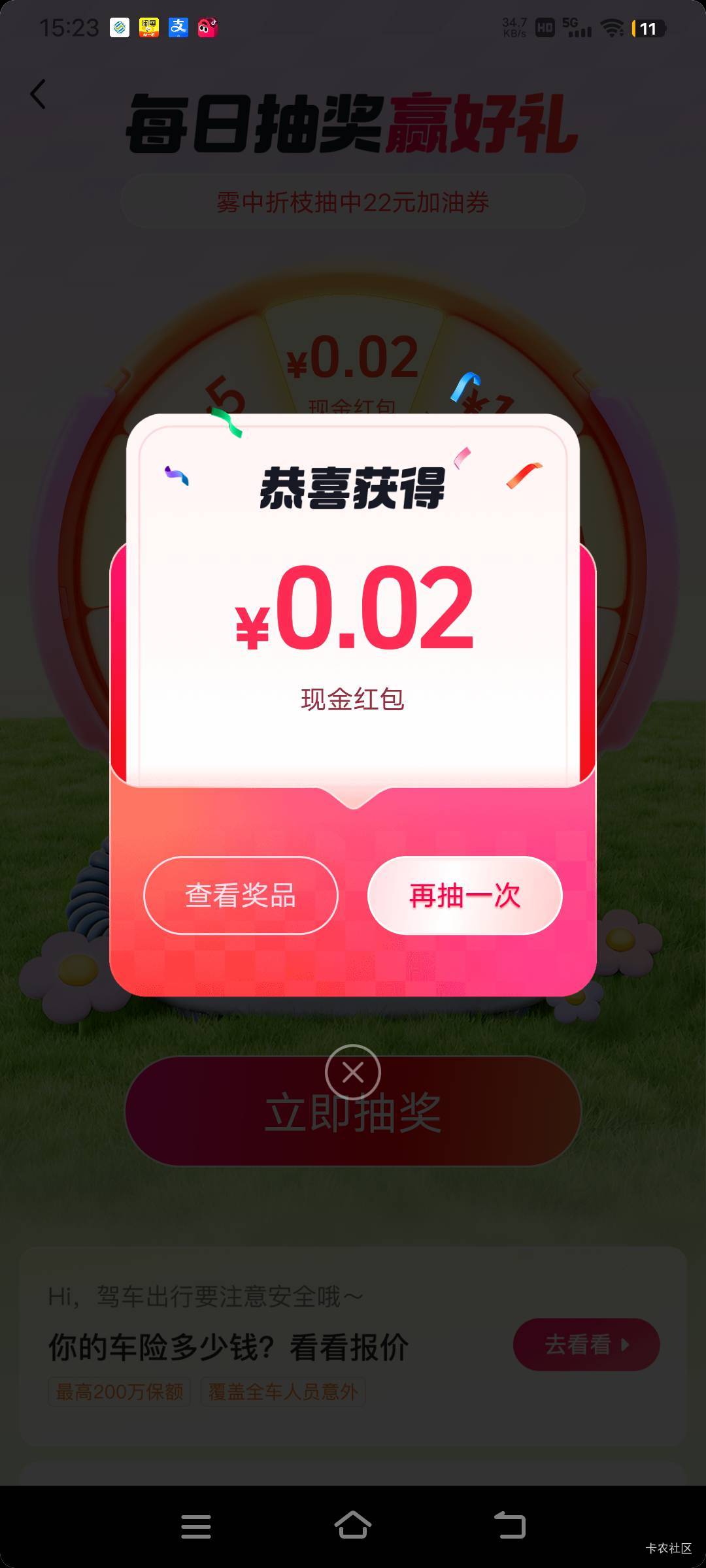 搞你马，全是两分

68 / 作者:时光·漫步 / 