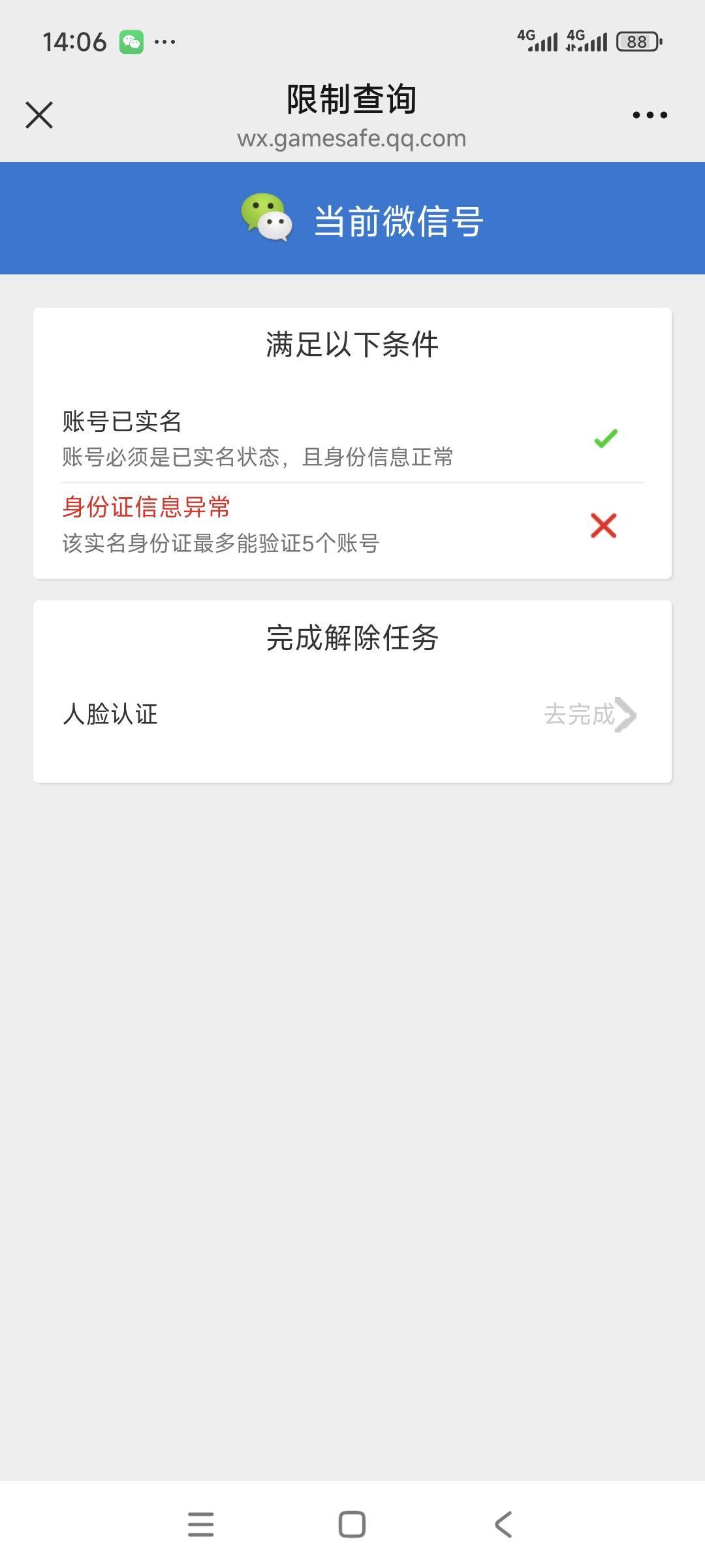 总感觉这个客服话说了一半搜索什么


72 / 作者:卡农绮绣人生 / 