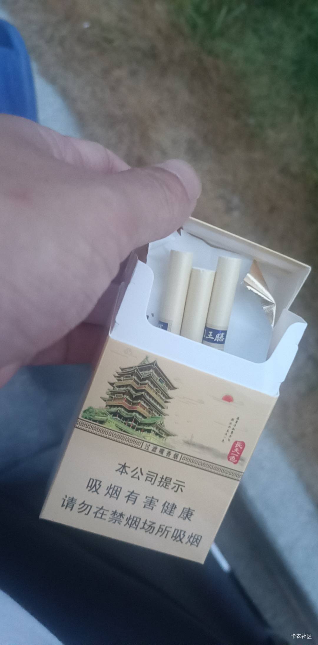 我也想买烟啊，兄弟们

57 / 作者:时光·漫步 / 