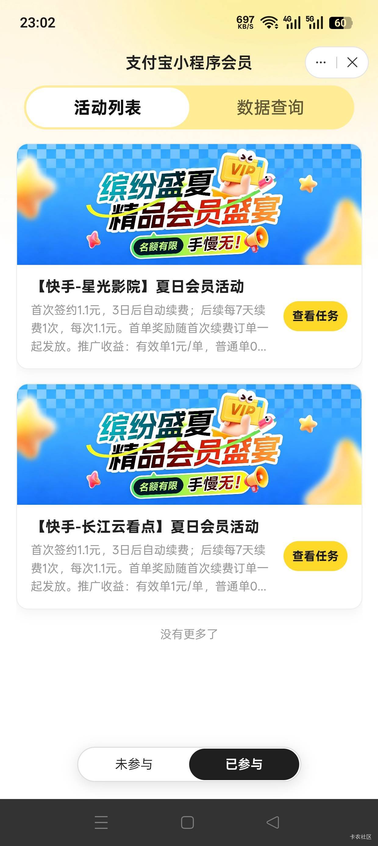 我要饿死了，一块钱的羊毛还要十点抢，才抢到两个，怎么办？

44 / 作者:尘埃洛 / 