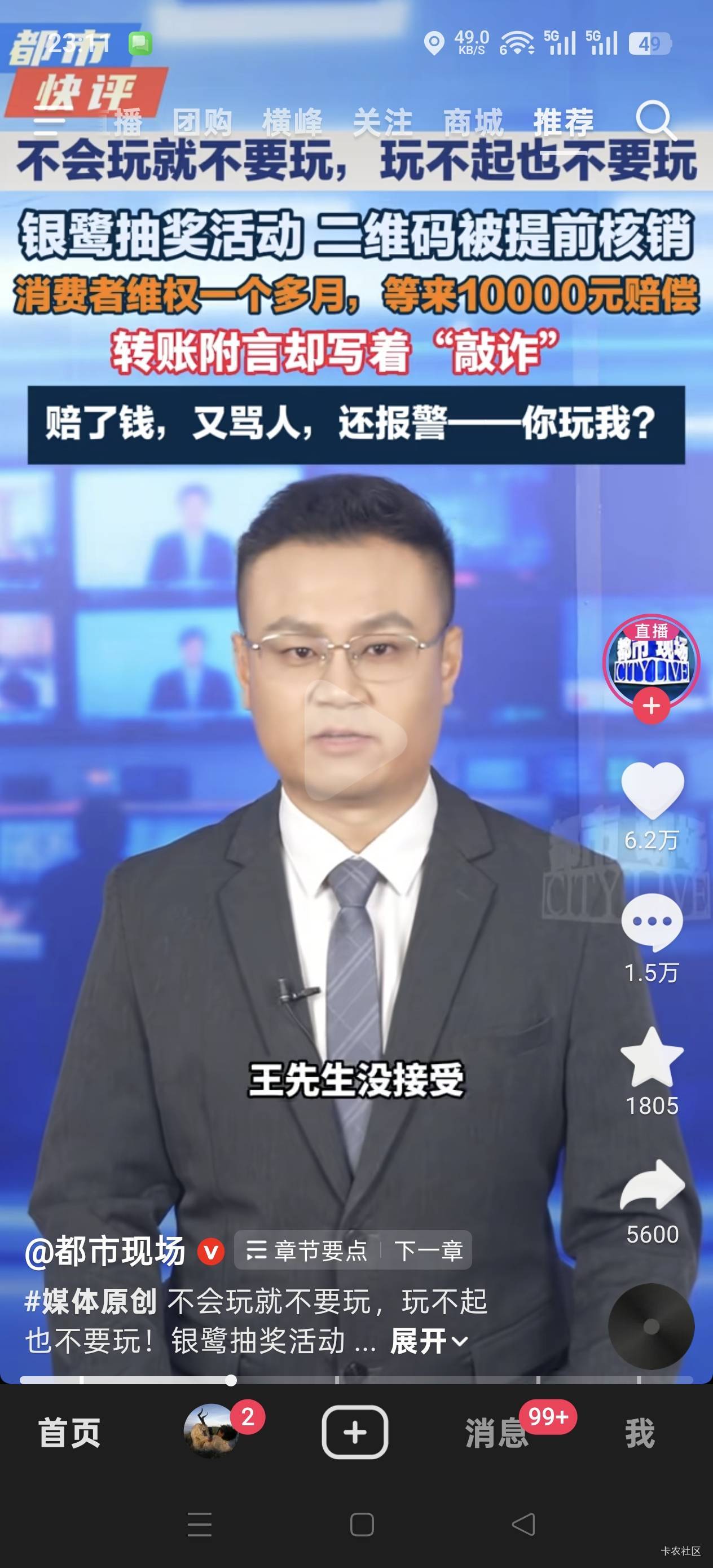 这个银鹭牛奶抽奖不就是前段时间扫码中四块的吗 

55 / 作者:Zrn章若楠 / 