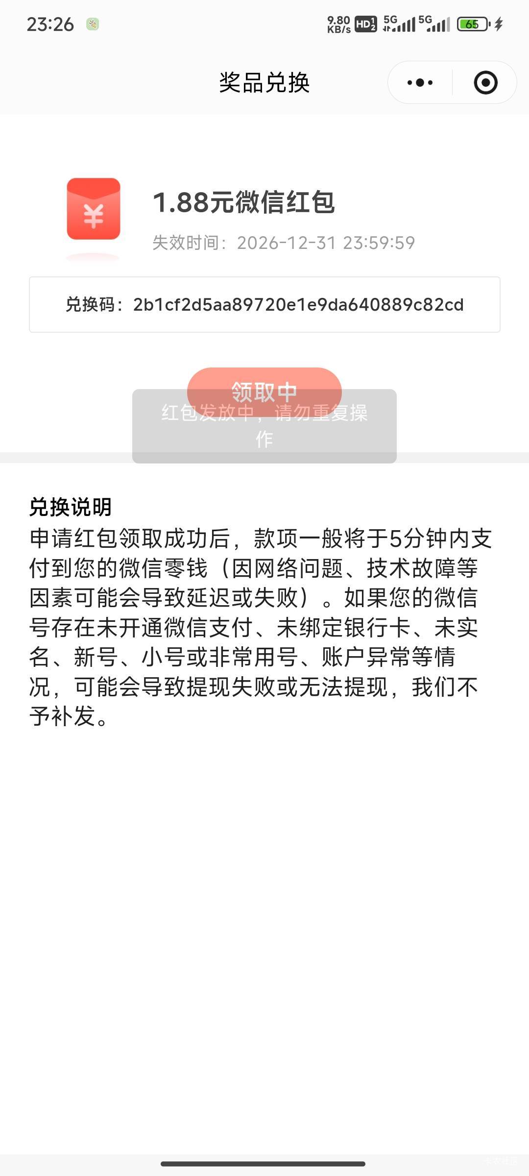 这添加不了咋抽的

7 / 作者:花里胡哨呀 / 