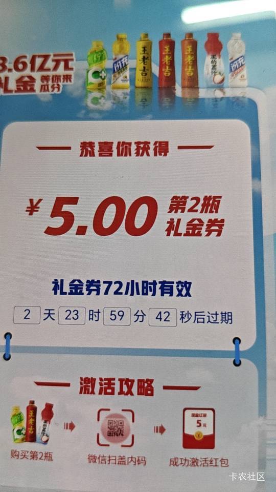 脉动别玩没水，王老吉7v润16其中有两个黑号中3个5

10 / 作者:蓝环章鱼 / 