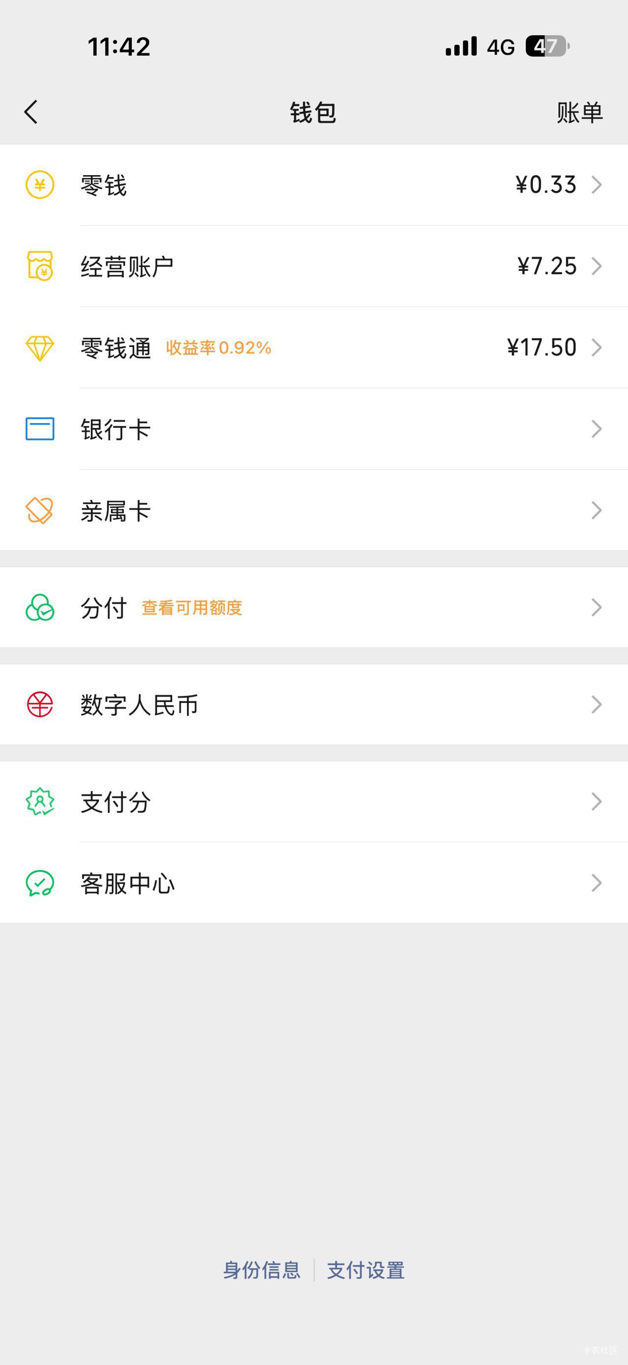 老哥们，这点钱怎么渡过到15



40 / 作者:vxA13693462633 / 