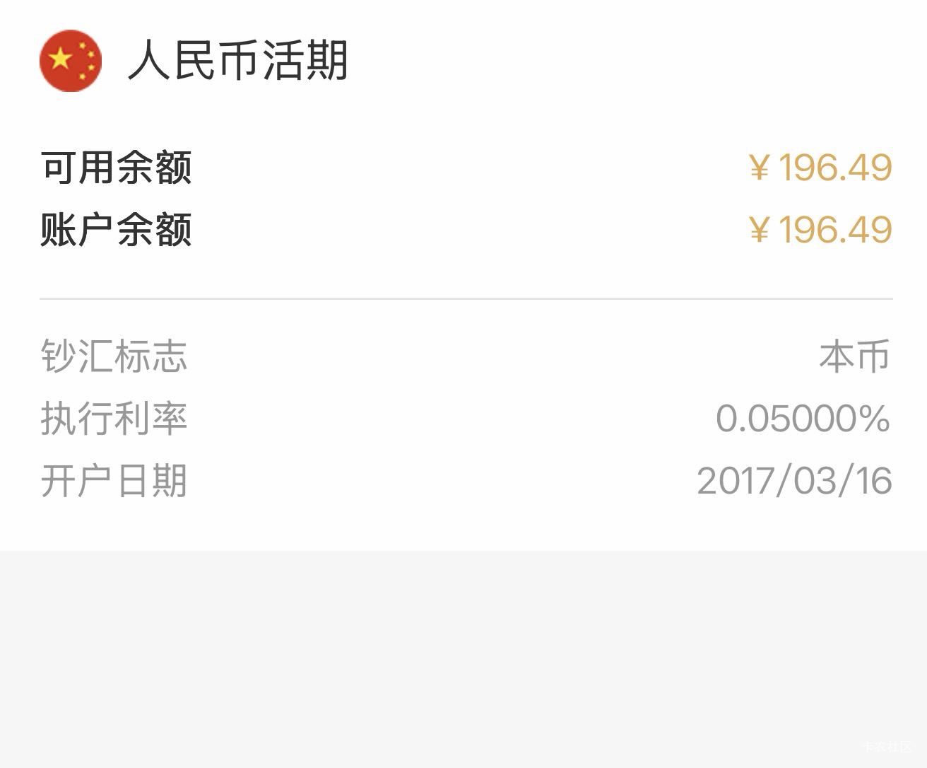 老哥们，这点钱怎么渡过到15



89 / 作者:vxA13693462633 / 