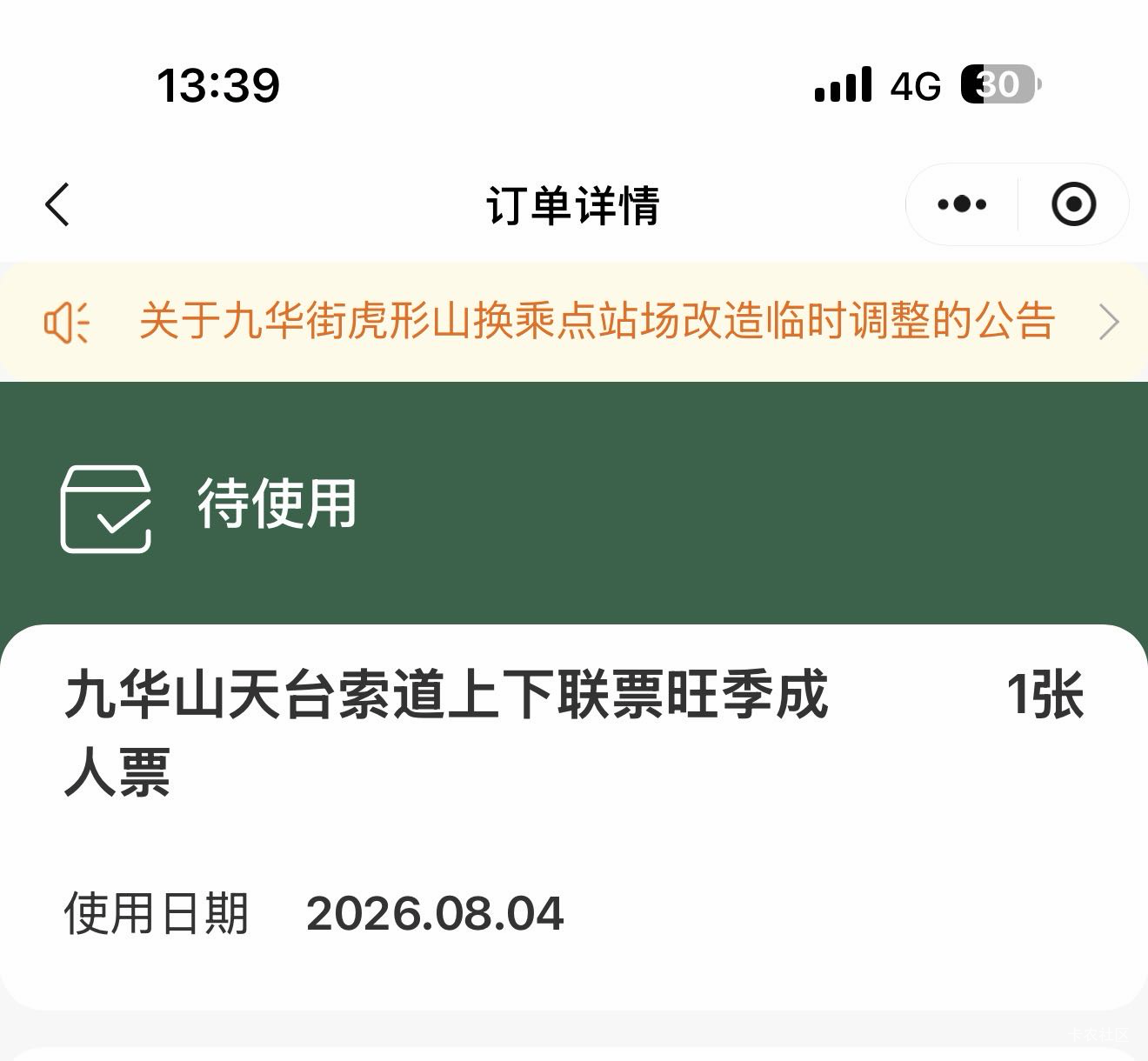 这个弄了在哪里抽，怎么弄的，老哥们

58 / 作者:vxA13693462633 / 