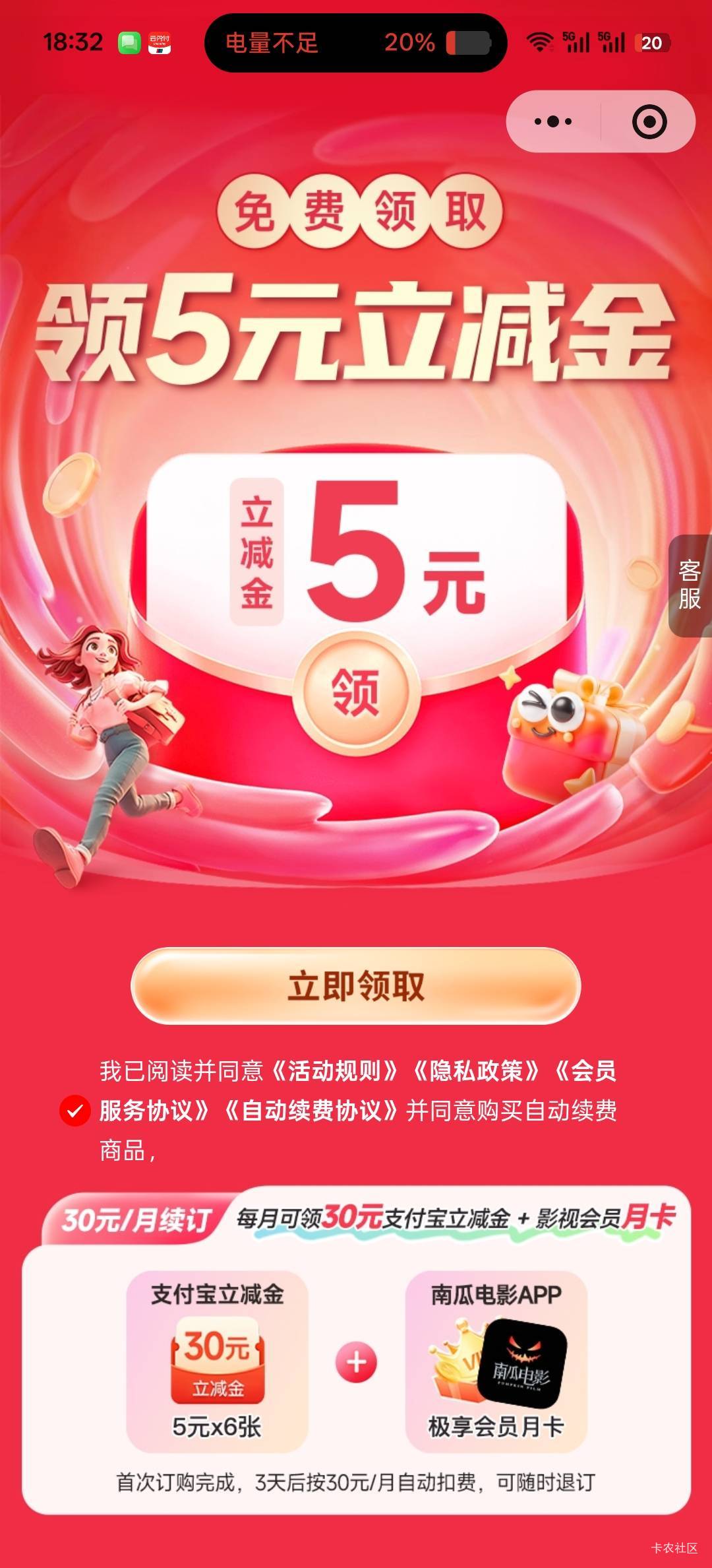 南瓜视频立减金
https://gqsm1x.u10010.com/star/5a85aa97/sta6a5f499fb0819.html?tas42 / 作者:不过分 / 南瓜视频立减金
https://gqsm1x.u10010.com/star/5a85aa97/sta6a5f499fb0819.html?tas42 / 作者:不过分 /