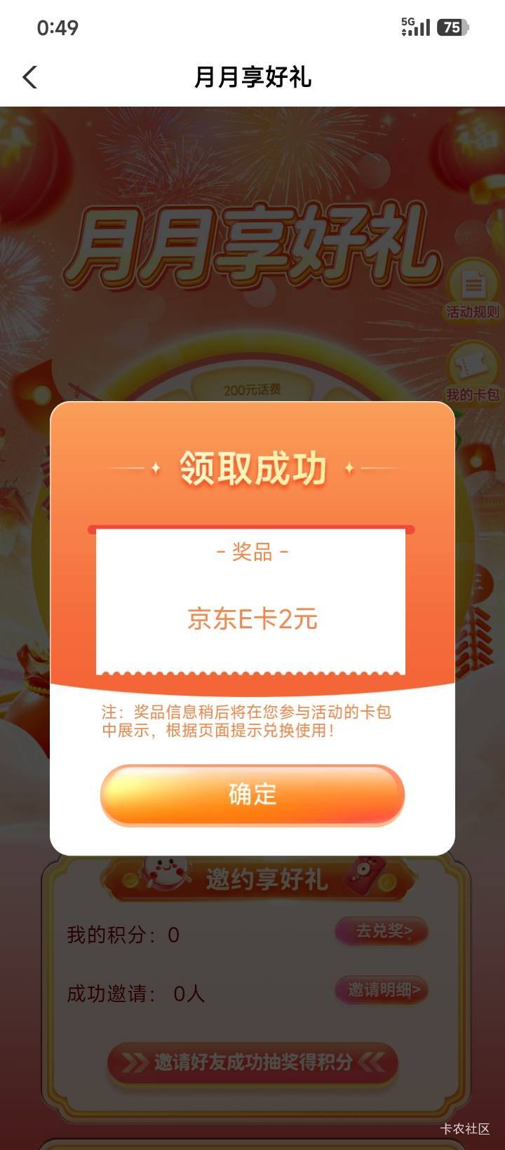 看哭了  此时此刻我比小艺都难受





89 / 作者:不伦不类很正经 / 