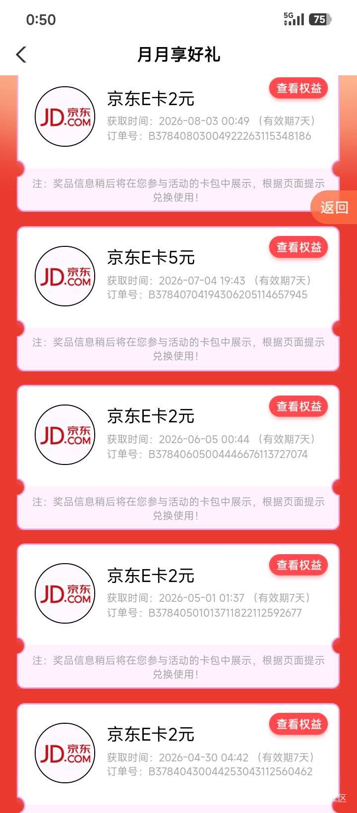 看哭了  此时此刻我比小艺都难受





80 / 作者:不伦不类很正经 / 