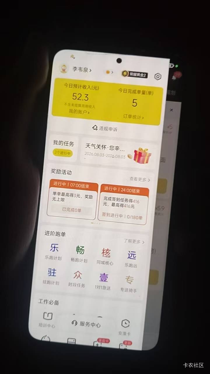 是不是单王水平？

70 / 作者:陆羽 / 